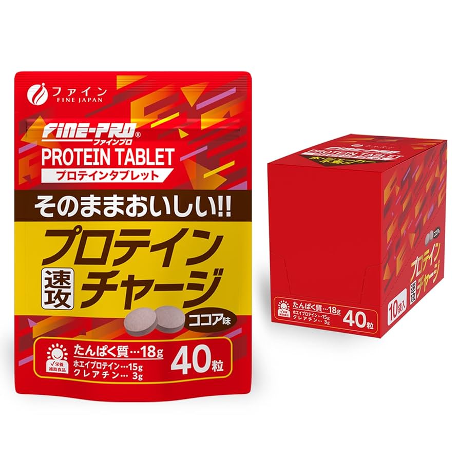 国産プロテイン 3kg2点セット★クレアチン配合★いちごとチョコ味 ichigo-5kg.jpg